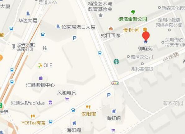 年会场地,年会场地推荐,深圳年会活动场地