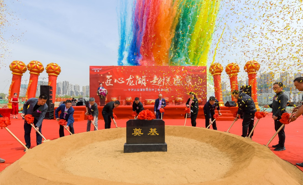 奠基典礼策划,奠基仪式,奠基庆典活动前需要准备什么