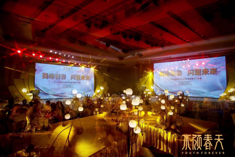 晚会策划公司应具有哪些优点？晚会策划公司哪家好？