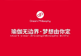 DP梦想哲学深圳站线下活动现场拍摄