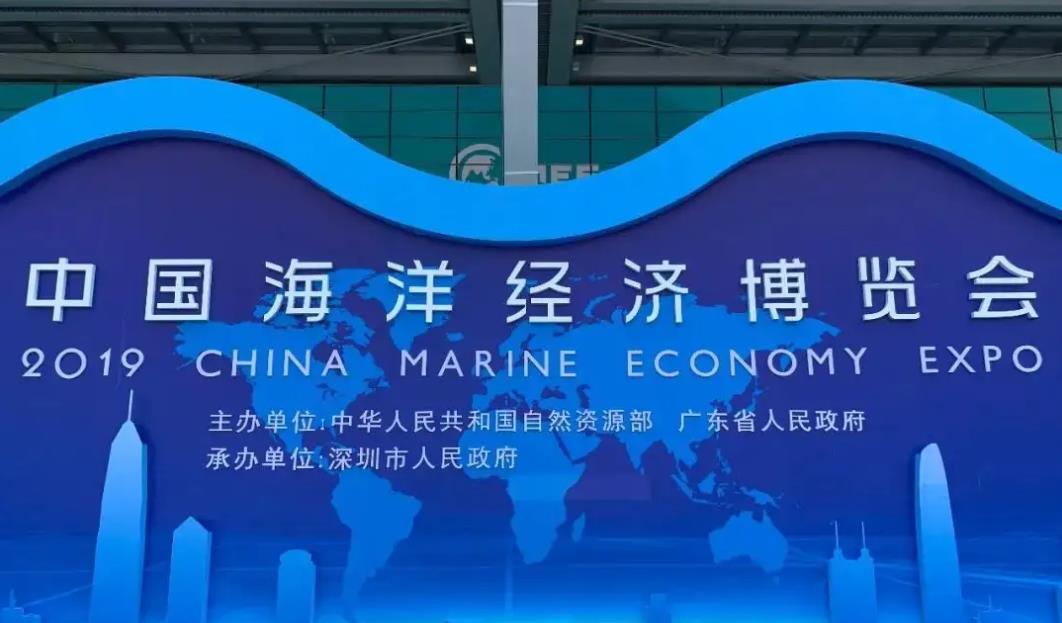 2022海博会11月下旬在深圳举办 预计参展参会单位800家