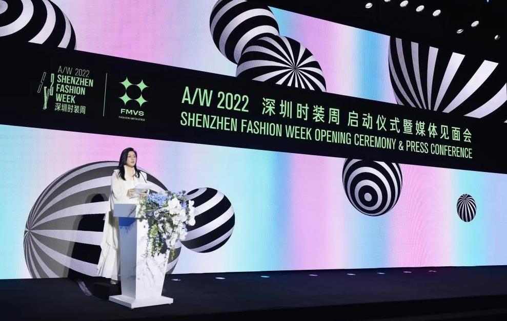 2022大湾区国际数字时尚生态展|CHIC GBA深圳服装展