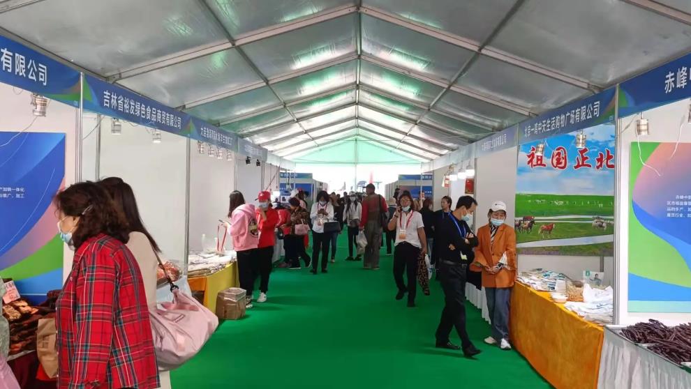 2022中国(深圳)国际生态农业及乡村振兴展览会