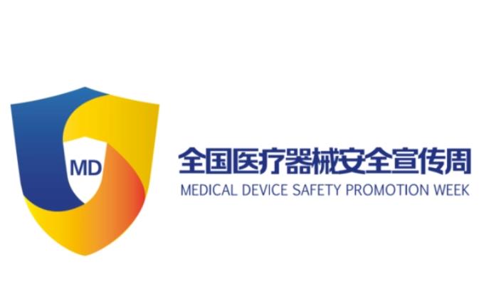 2022第12届深圳国际健康器械及用品博览会