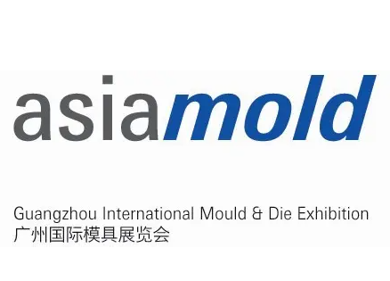 2023年广州国际模具展览会