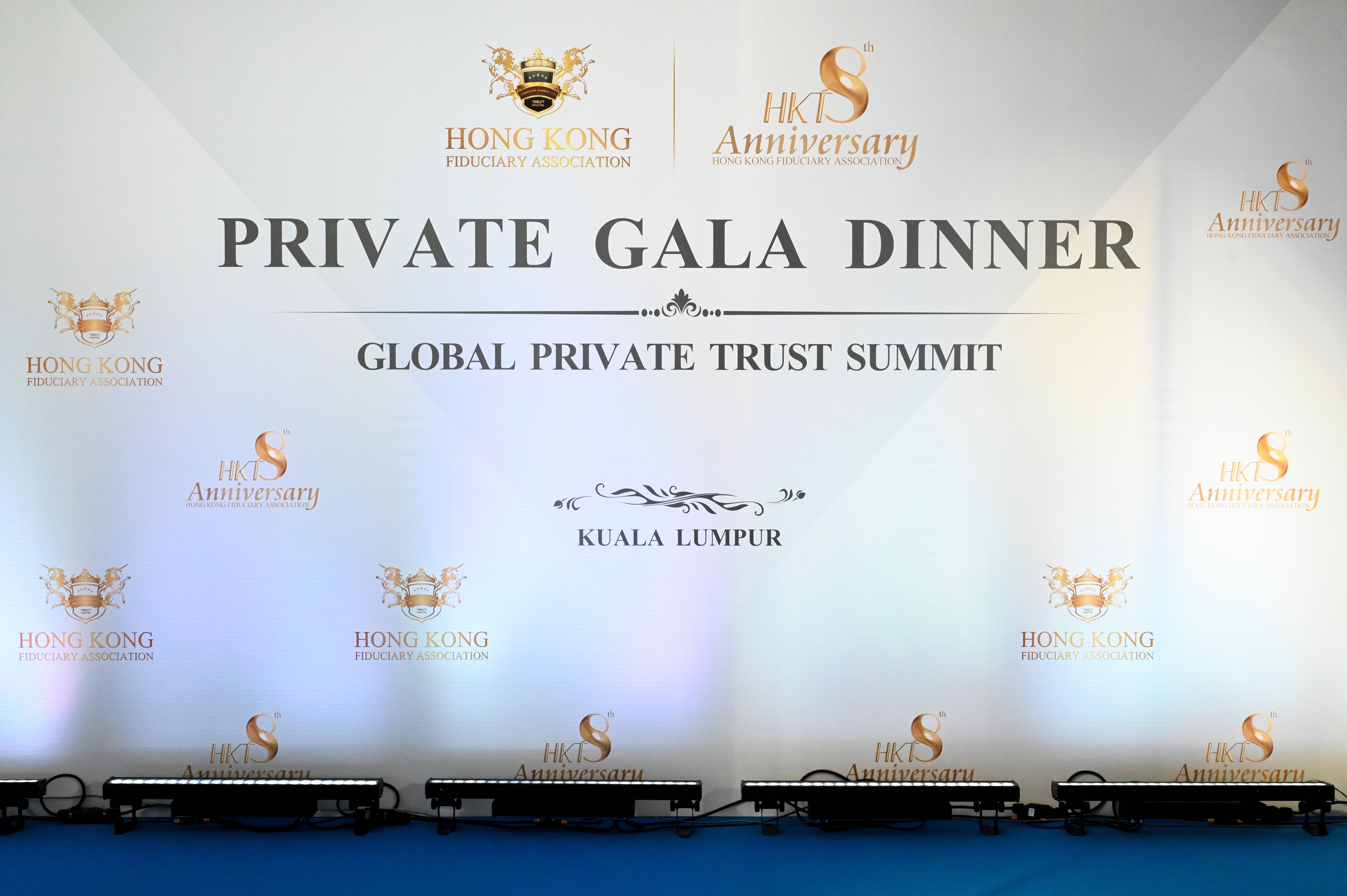 2023环球私人信托高峰会暨香港信托协会8周年私人晚宴圆满结束