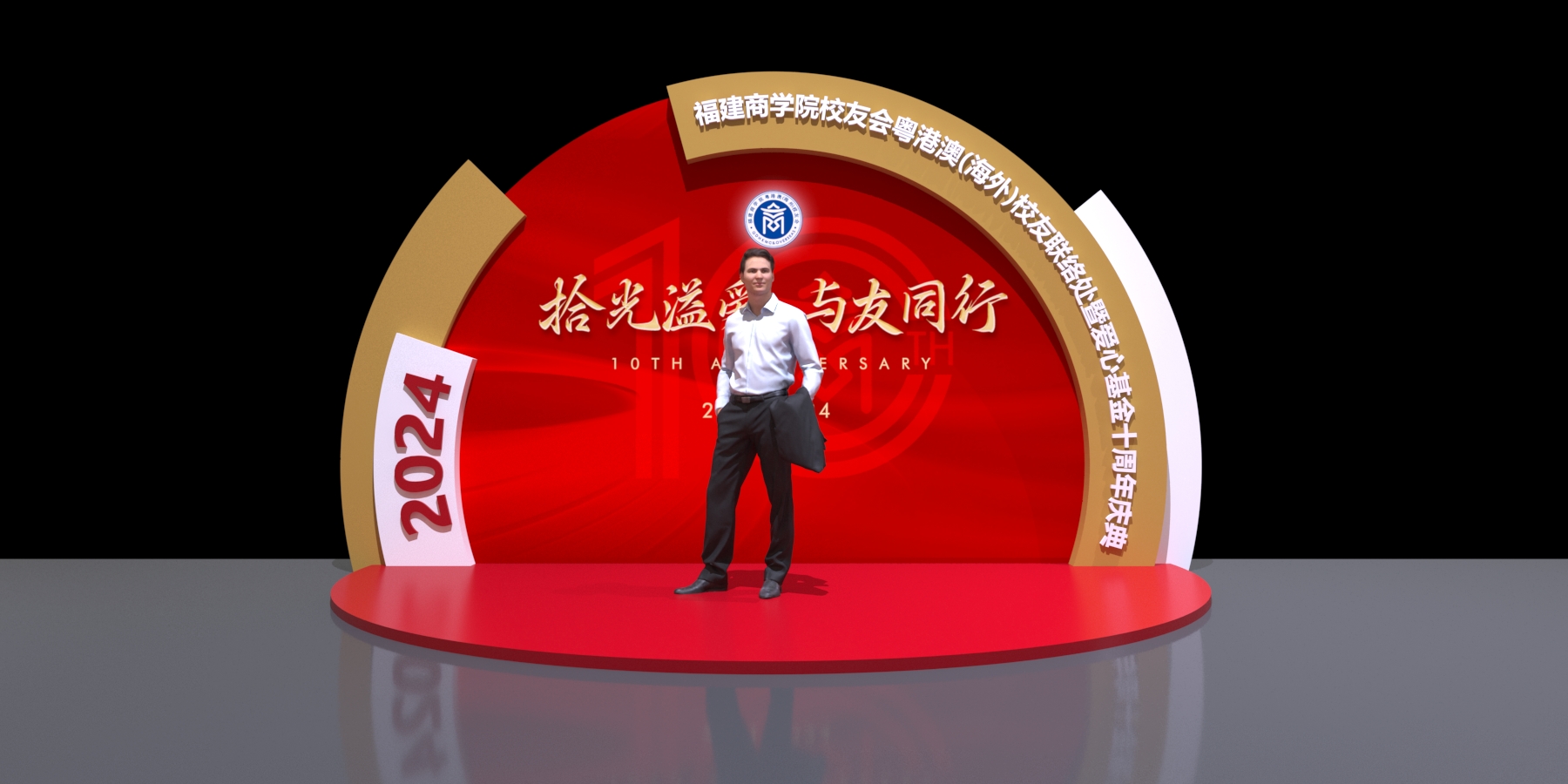 3D渲染的效果图
