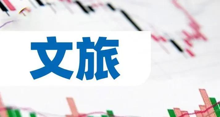 关于景区游乐设备主题的选择和文旅项目的实施